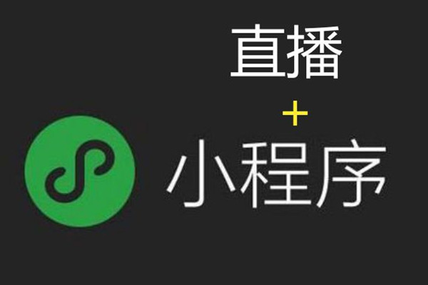 胶州小程序支持QQ登录！