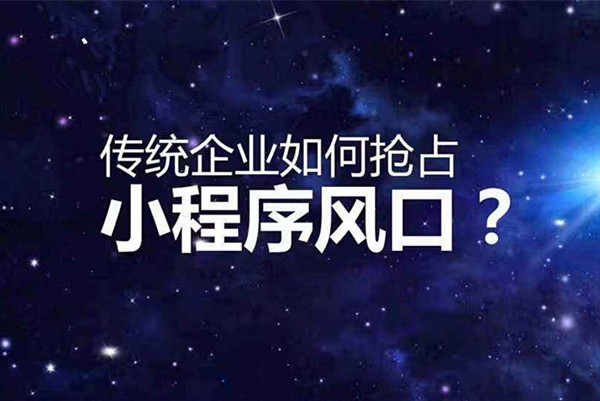 胶州互金产品在小程序上的4大玩法