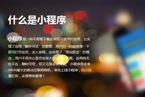 Post Image
